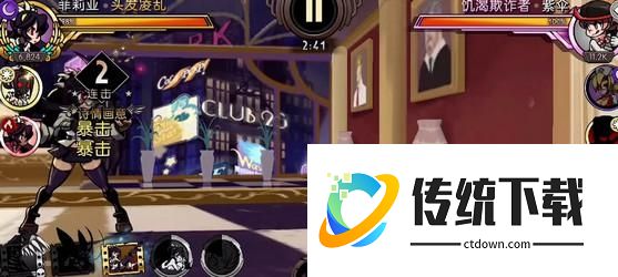 Skullgirls新手怎么玩 Skullgirls新手游玩攻略