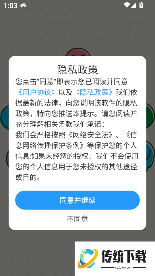 emmo心情日记app