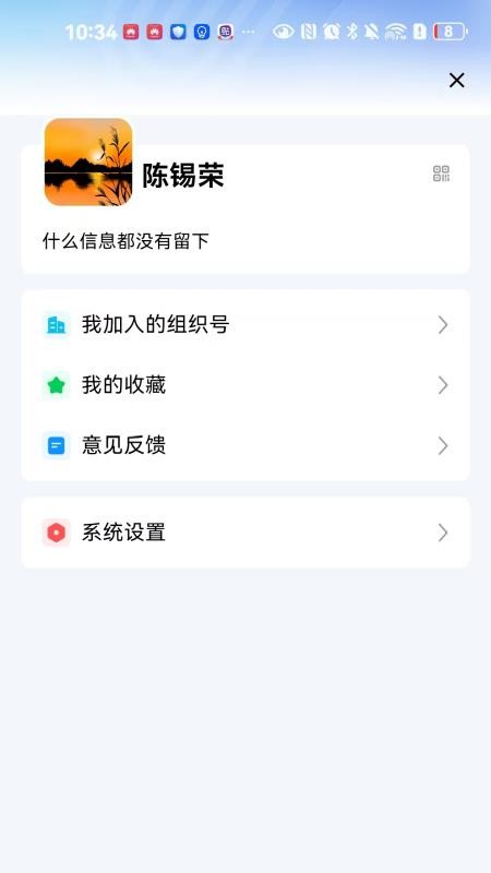 闽大通app官网版