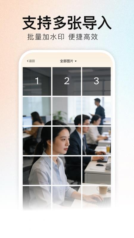 随意改水印相机app