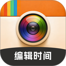 随意改水印相机app