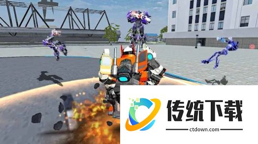 变形机器人战斗