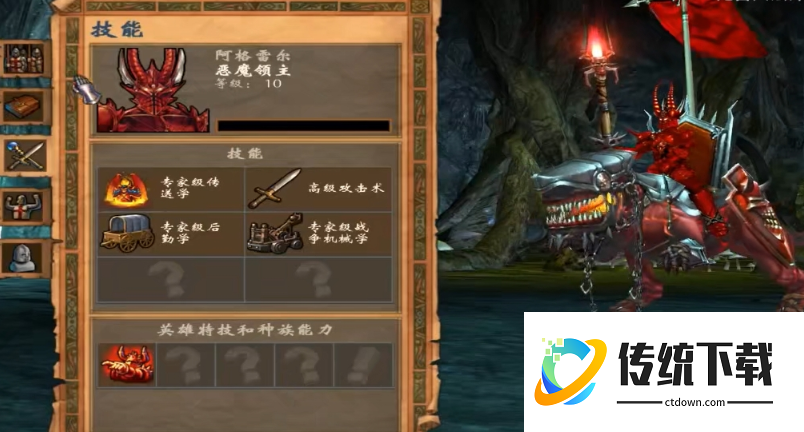 英雄无敌5阿格雷尔技能是什么