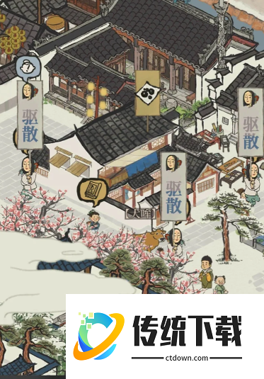 江南百景图抓鬼怪怎么抓