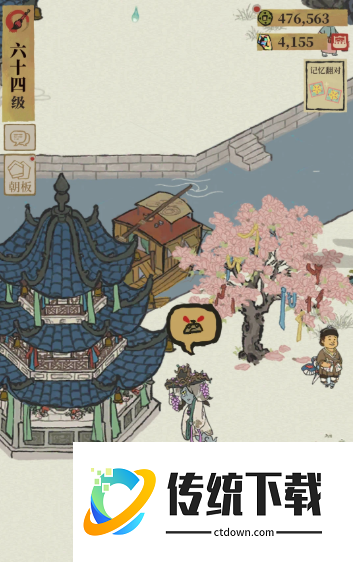 江南百景图抓鬼怪怎么抓