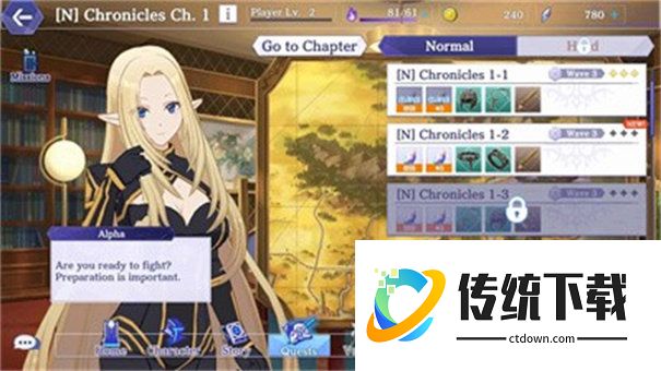 想要成为影之实力者