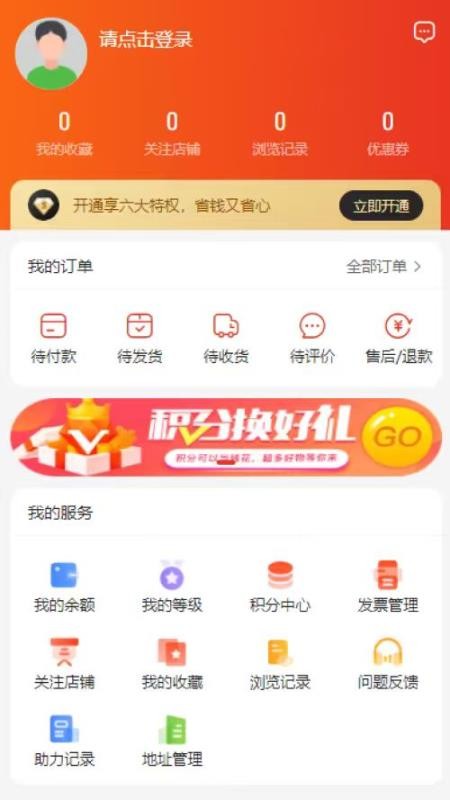 李有衣app官网版