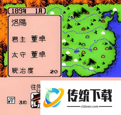三国志2霸王大陆最值得占领的6座城池盘点