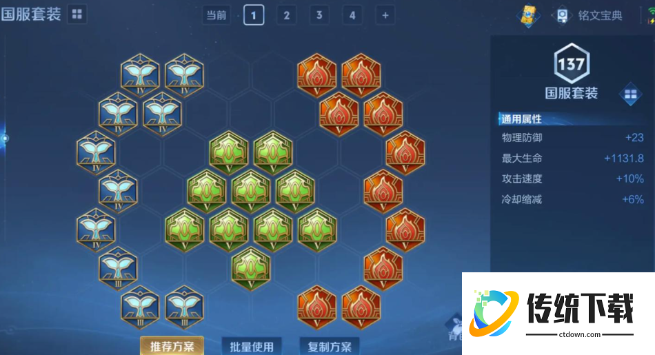 王者荣耀东皇怎么玩 王者荣耀东皇怎么玩