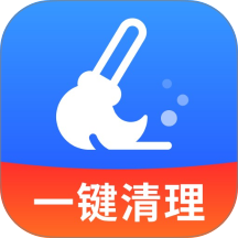 人人清理管家手机版