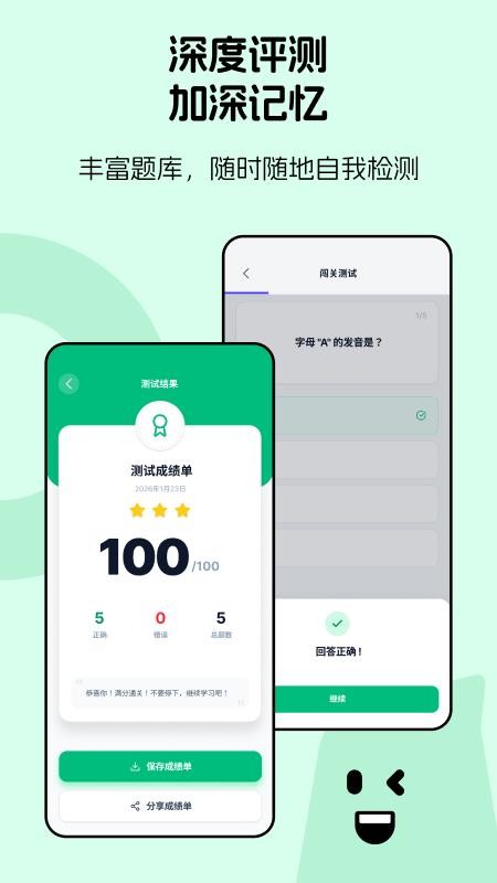 俄语学习助手软件