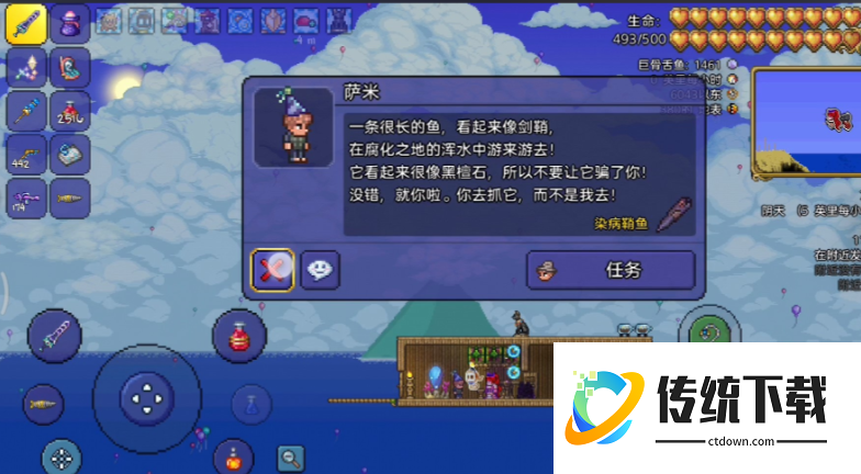 泰拉瑞亚钓鱼可以钓到什么