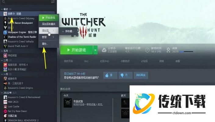 巫师3怎么开控制台？巫师3控制台2026最新教程