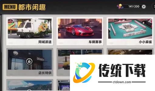 异环怎么赚钱?异环赚钱途径一览