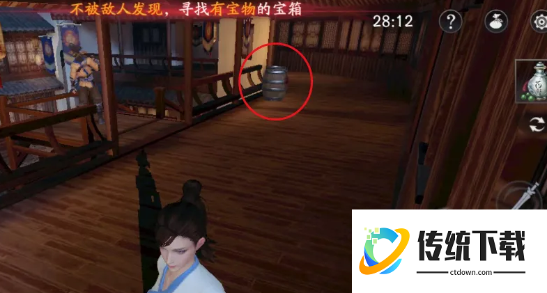 流星蝴蝶剑第三章宝箱在哪