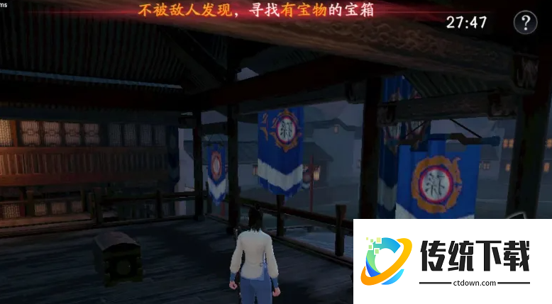 流星蝴蝶剑第三章宝箱在哪