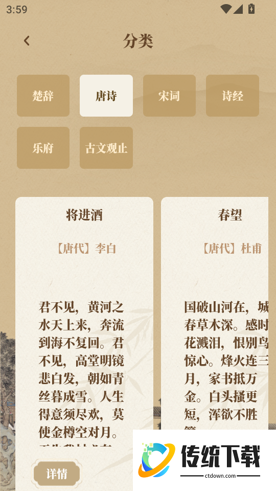 赞美诗歌集最新版