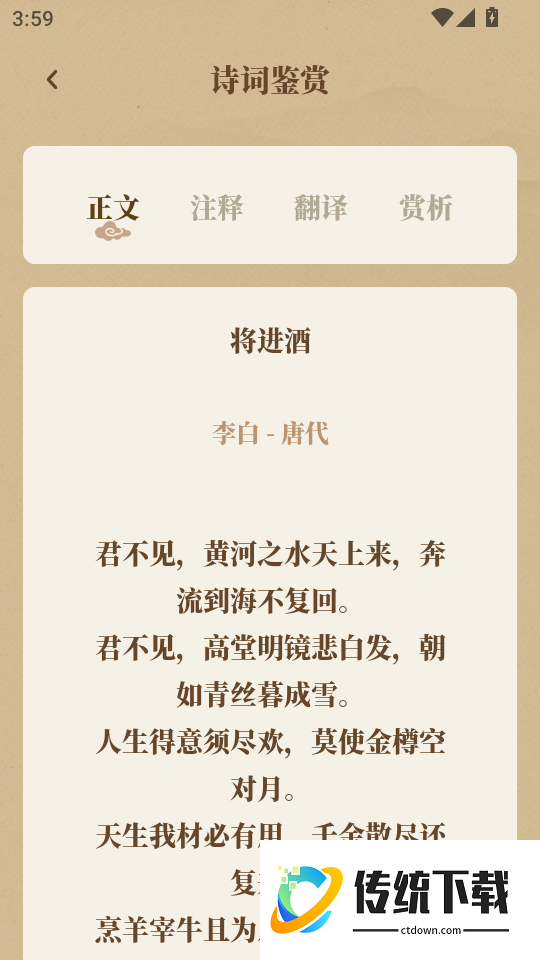 赞美诗歌集最新版