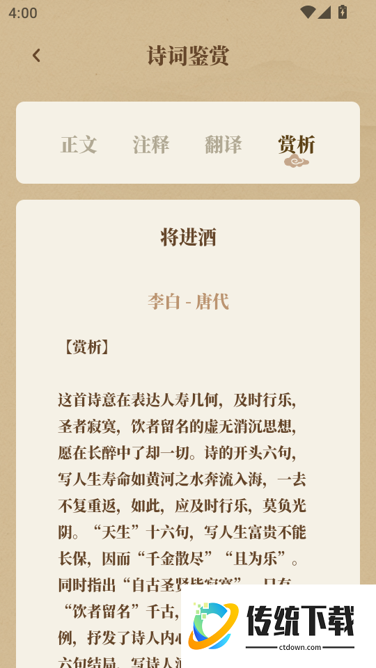 赞美诗歌集最新版