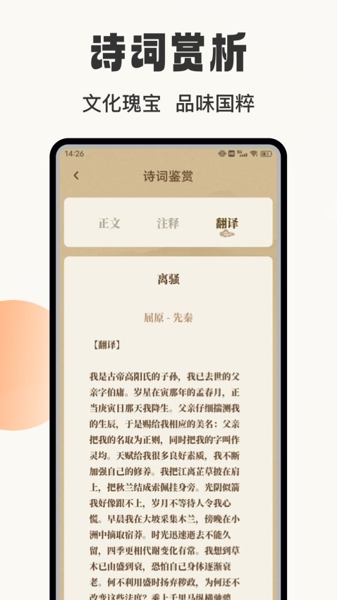 赞美诗歌集最新版