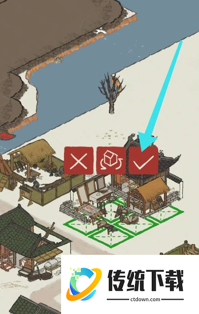 江南百景图怎么制造鞋