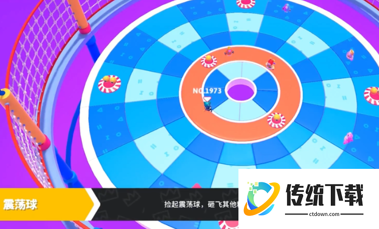 糖豆人震荡球怎么捡起来 糖豆人震荡球怎么捡起来