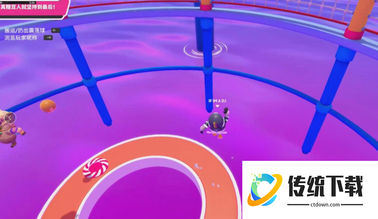 糖豆人震荡球怎么捡起来 糖豆人震荡球怎么捡起来