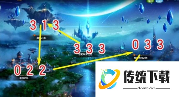 欧勒毕思气息怎么获得配图3