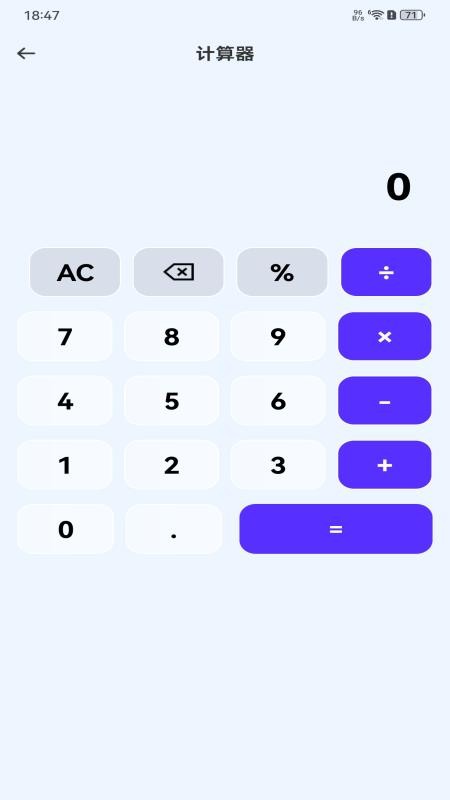 聊天通讯录微备份最新版