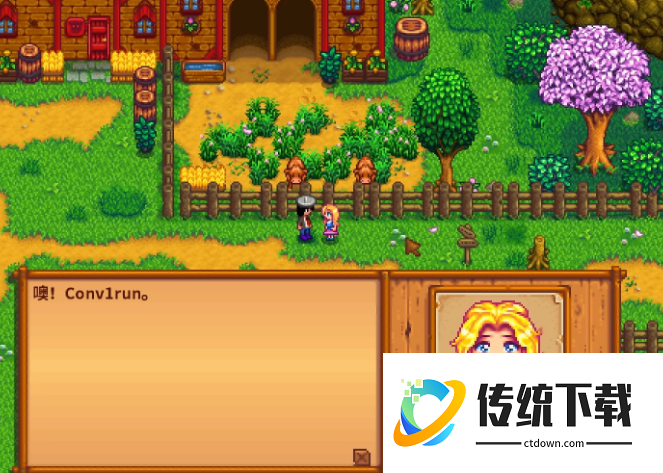 星露谷物语海莉在哪住 星露谷物语海莉在哪住