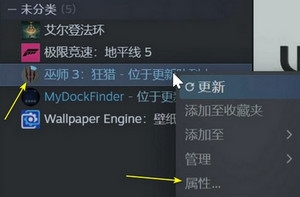巫师3怎么设置英文配音+中文字幕?相关设置教程