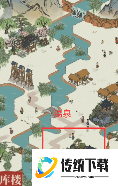 江南百景图的温泉在哪里