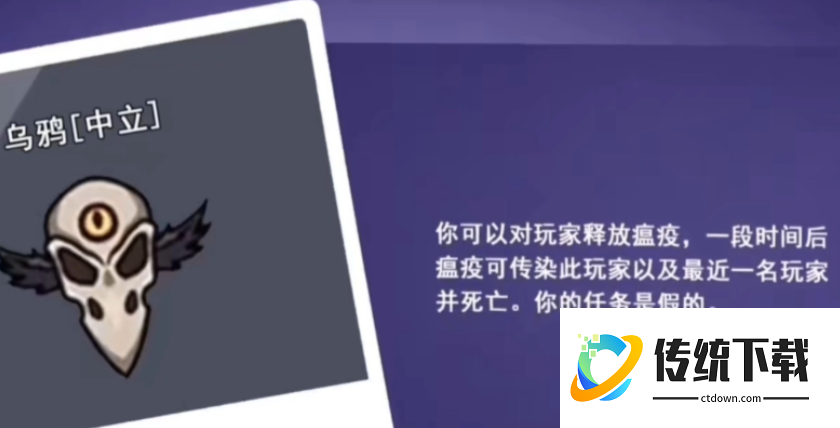 鹅鸭杀乌鸦两个技能是啥