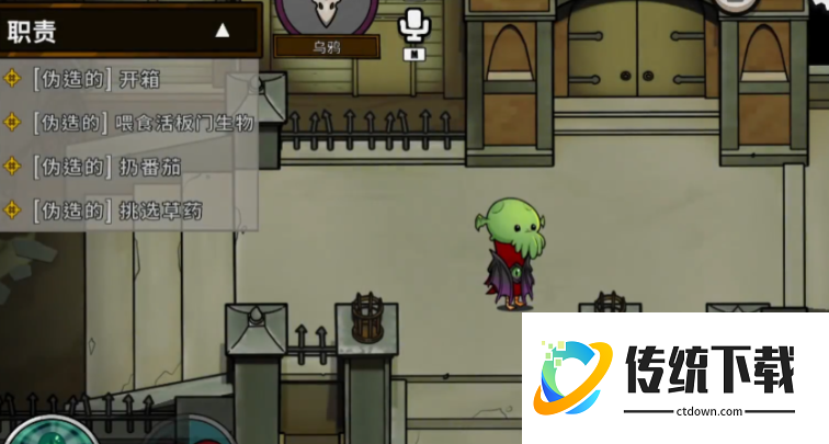 鹅鸭杀乌鸦两个技能是啥