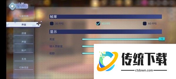 起床战争单机版新手教程截图2