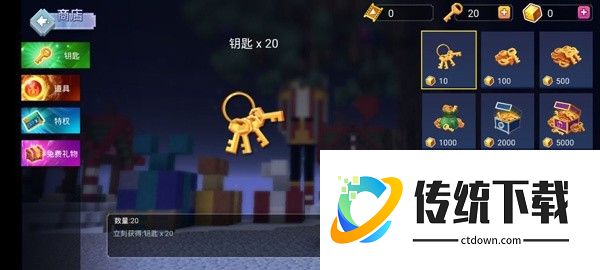 起床战争单机版新手教程截图7