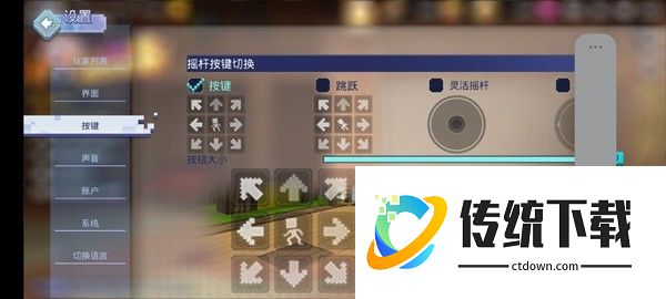 起床战争单机版新手教程截图5