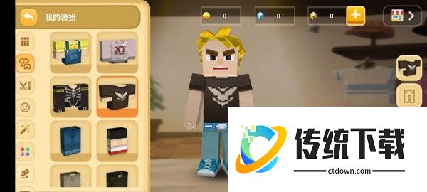 起床战争单机版新手教程截图6