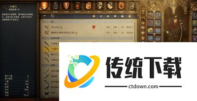 天国拯救2为什么会自动射箭？天国拯救2自动射箭是bug吗？