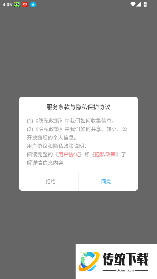 花开朵朵官网版