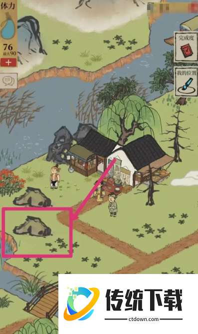 江南百景图硝石在哪个图