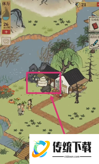 江南百景图硝石在哪个图