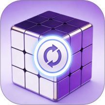 魔方复原器官方版