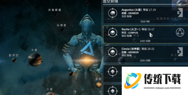 星际战甲哪些圣装可以刷出来