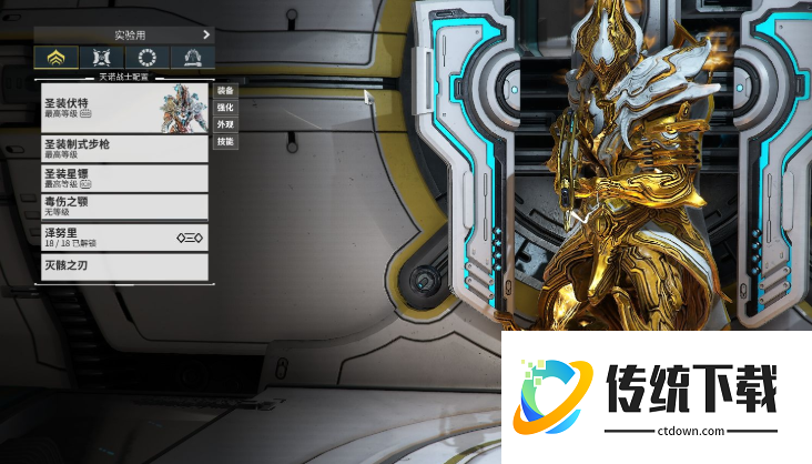 星际战甲三傻在哪里刷