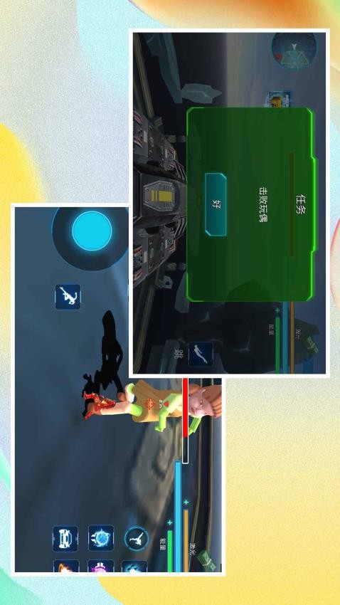 超音速英雄乱斗游戏