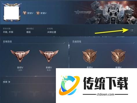 逆战未来怎么改名字？逆战未来名字更改教程