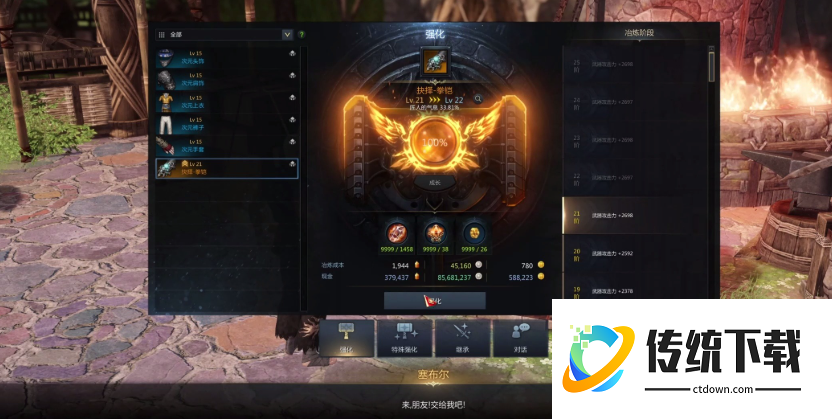 失落的方舟怎么赚金币