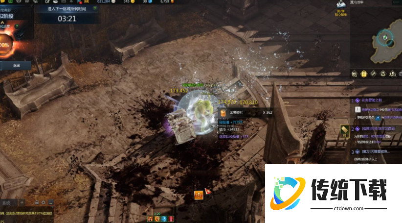 失落的方舟怎么赚金币