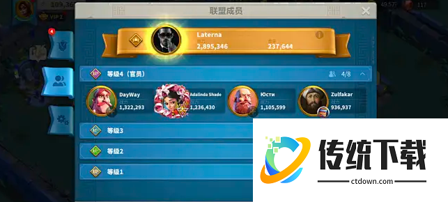 万国觉醒怎么铲除木材厂